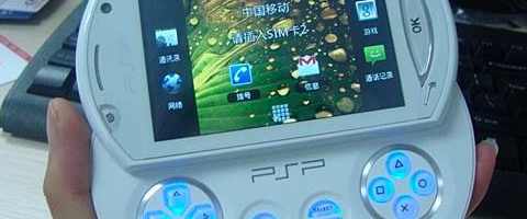 PSP Phone