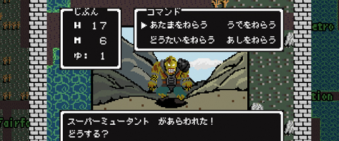 Fallout Japanse RPG Demake